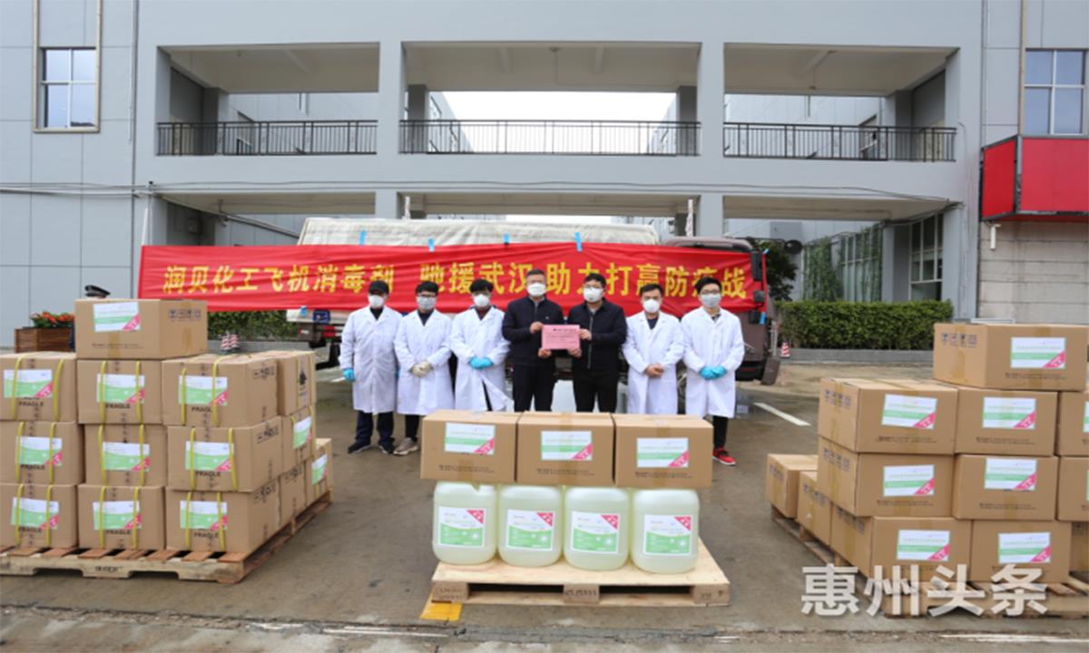 Shenzhen Aviation donated aircraft disinfection and cleaning materials to Wuhan